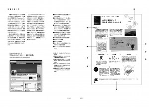 最終データ-4