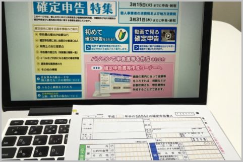 確定申告の書類は申告書ＡとＢのどちらを使う？