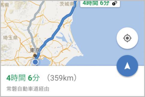 自動車ルート検索でグーグルマップがナビに変身