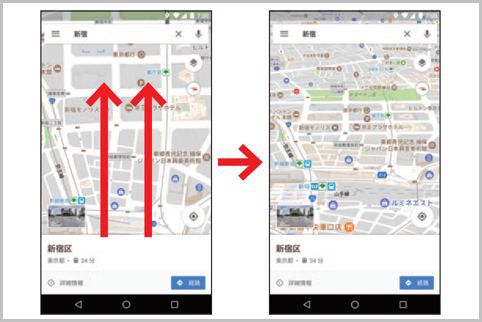 グーグルマップを3D表示する立体地図の切替え