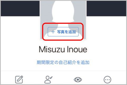 Facebookで自分のプロフィールを編集する方法