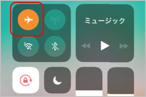 LINEで既読にならない機内モードは操作に注意