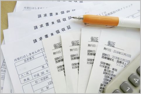 所得税の医療費控除で払いすぎた医療費が戻る