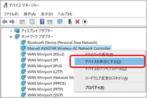 古いパソコンで最新のWi-Fi規格を利用する方法