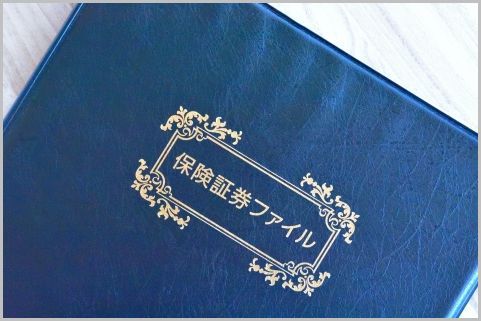 定年後の保険の見直しは「空白期間」を作らない