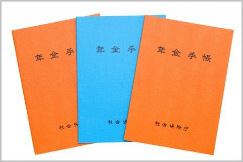 日本の年金制度で「3階建て」にする方法とは？