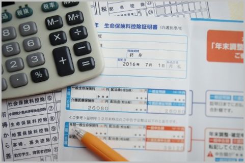 生命保険の税金は「財産の移動」でわかりやすい