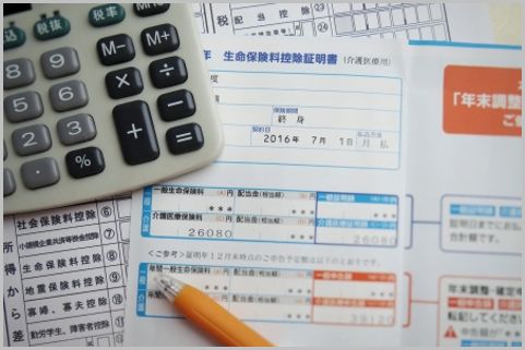 介護保険はサービス受給時も所得金額が関係する