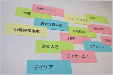 高額介護サービス費制度は自動的に適用されない