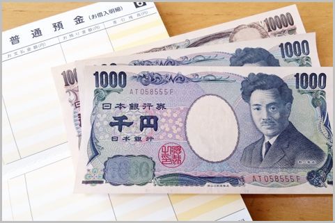 相続確定前に引き出せる預金の仮払い上限額は？