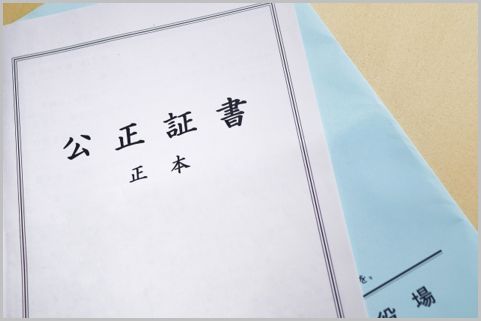 遺留分減殺請求は相続人が相続を請求する権利