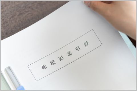 相続放棄や限定承認の申請期限のありがち間違い