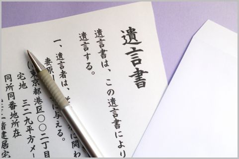 公正証書遺言と自筆証書遺言はどっちが優先？