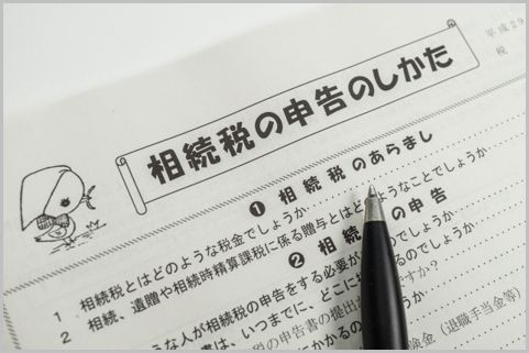 生前贈与で相続税を3分の2まで節税できた事例