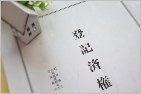 遺言書作成後に記載した財産を生前贈与できる？