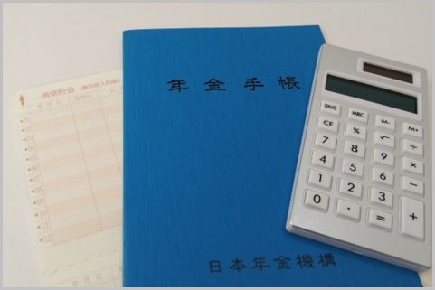 国民年金加入者の第１号から第３号ってなんだ？