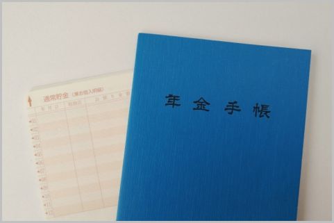 年金受給停止の手続きは死亡して10日以内だった