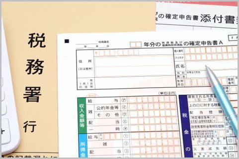 準確定申告の期限は亡くなってから4か月以内