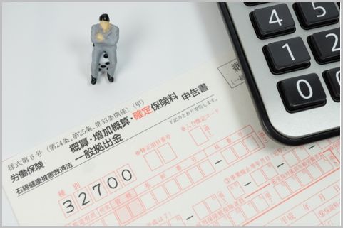 労災保険による遺族補償年金と遺族補償一時金