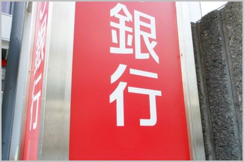 贈与財産やマイナス財産は把握しないと危険