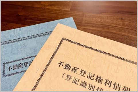 相続財産の把握は相続人の確定と並行で作業する