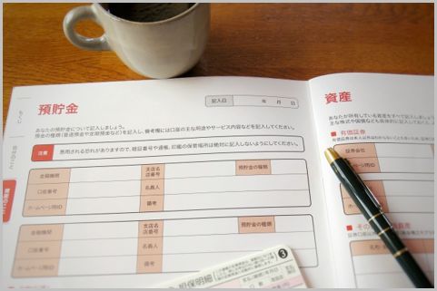 遺言書以外に「書面」で残しておくとよいもの