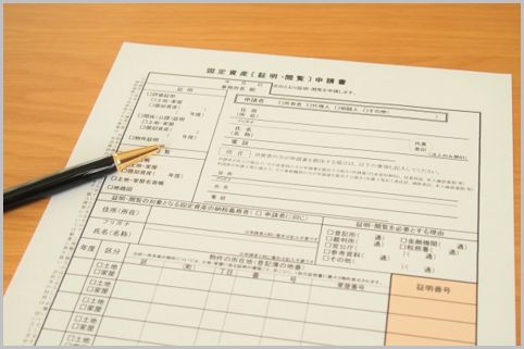 不動産の登記簿はどんな内容が記載されている？